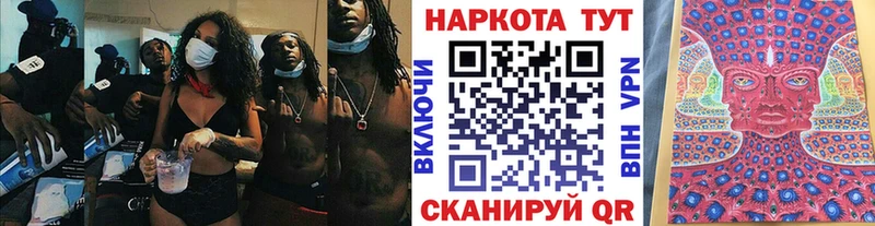 Купить наркотик аптеки Кедровый ОМГ ОМГ ссылки  Меф  Гашиш  Cocaine 