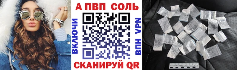 darknet наркотические препараты  Кедровый  А ПВП СК 