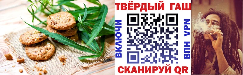 Печенье с ТГК конопля  Кедровый 