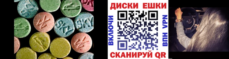 Ecstasy круглые  Кедровый 