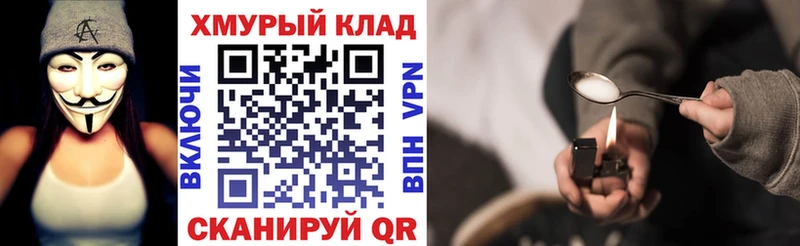 купить наркотик  Кедровый  Героин гречка 