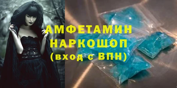 стаф Заволжье