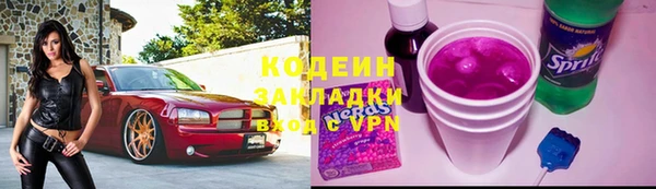 стаф Заволжье