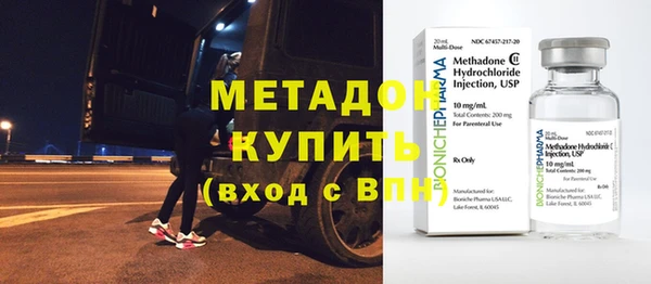 стаф Заволжье