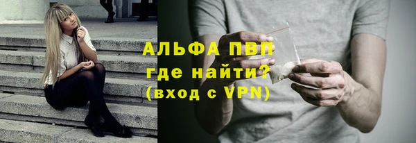 стаф Заволжье