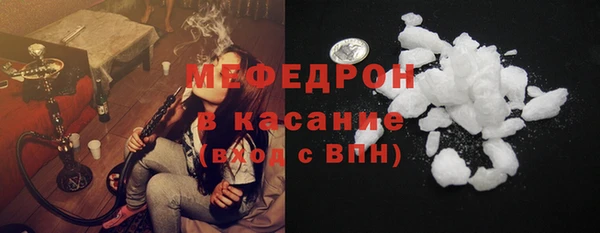 стаф Заволжье