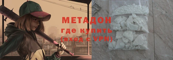 стаф Заволжье