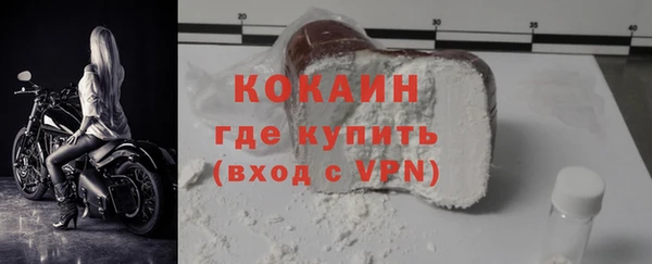 стаф Заволжье