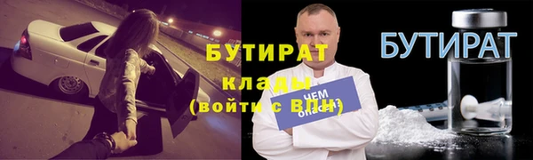 стаф Заволжье