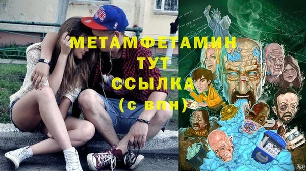 стаф Заволжье