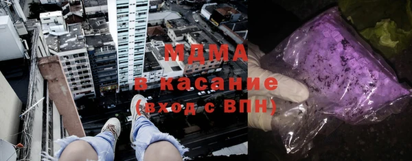 стаф Заволжье