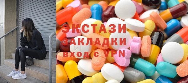 стаф Заволжье