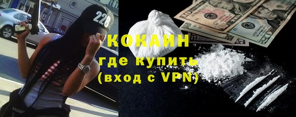стаф Заволжье