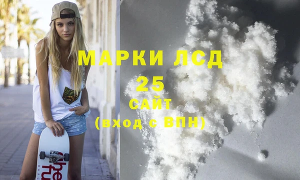 стаф Заволжье