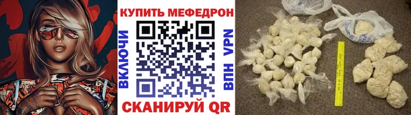 МЯУ-МЯУ мука  Кедровый 