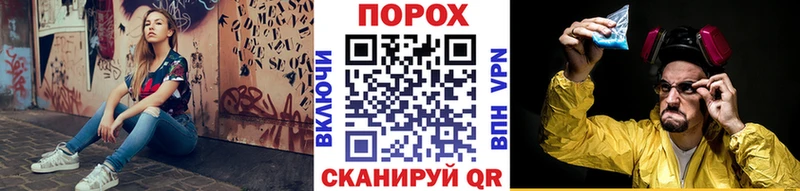 Метамфетамин Methamphetamine  где продают наркотики  Кедровый 