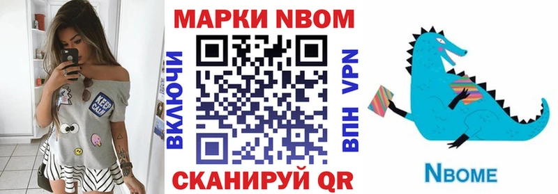 Наркотические марки 1,8мг  Кедровый 