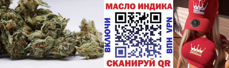 Дистиллят ТГК Wax сколько стоит Кедровый